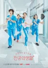 Соседская мудрость смотреть онлайн сериал 1 сезон